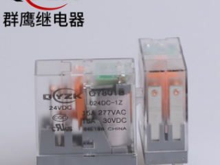 群鷹繼電器 | 2018早已經(jīng)過去一半,我還是喜歡你 群鷹繼電器 | 2018早已經(jīng)過去一半,我還是喜歡你