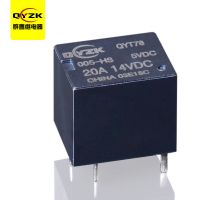 5V常開汽車?yán)^電器-QYT78