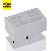 24V雙刀汽車?yán)^電器-QY306