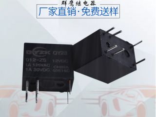 群鷹微型繼電器產(chǎn)品,一直在深受用戶所喜愛! 群鷹微型繼電器產(chǎn)品,一直在深受用戶所喜愛!